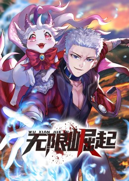 年轻的女王
