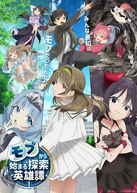 斯威湖之歌