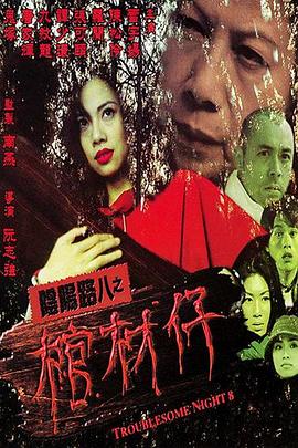 爱慕