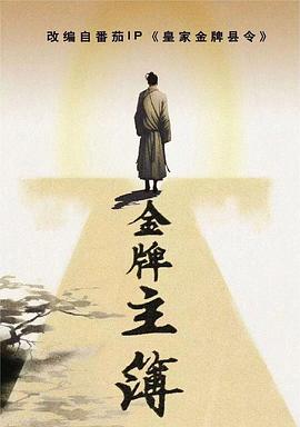 无手老师