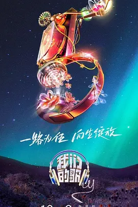 丝结之谜