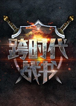 干将莫邪绝情