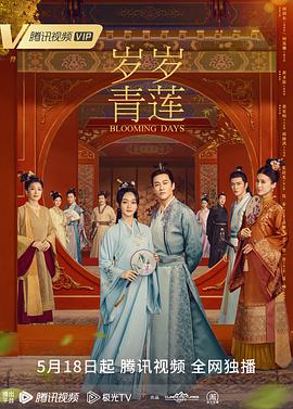 爱情对赌