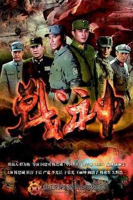 无辜囚徒