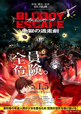 无理之人