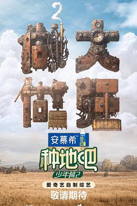 总裁请放过我