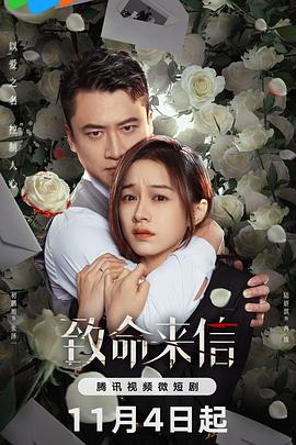 布莱顿奇迹