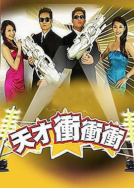 怪人出街