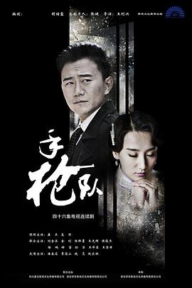 幸福不是毛毛雨