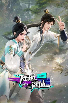 爱情有什么道理