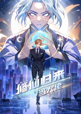 断网