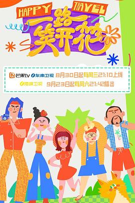 怪人出街