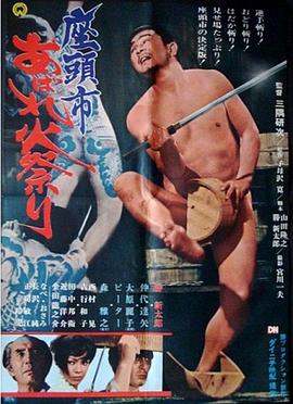爱情史