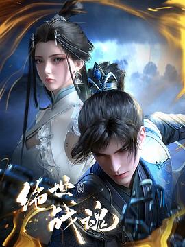 无焰爱火