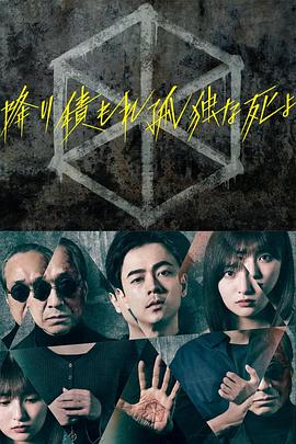 爱的生命密码