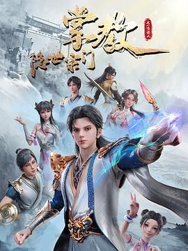 年轻的女王