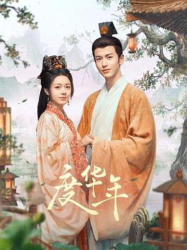 悍妻理论