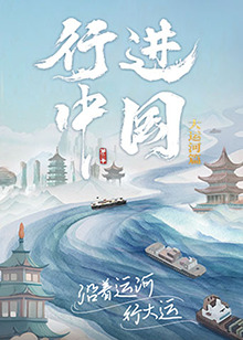 常春藤