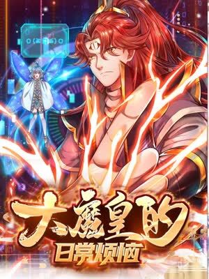 无间道风云