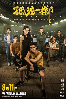 爱情治疗师