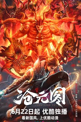 无形的枷锁
