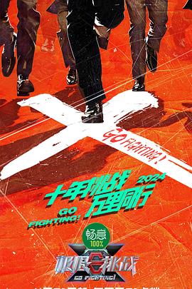 恋爱的正确姿势