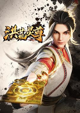 带子雄狼:出租孩子与武艺